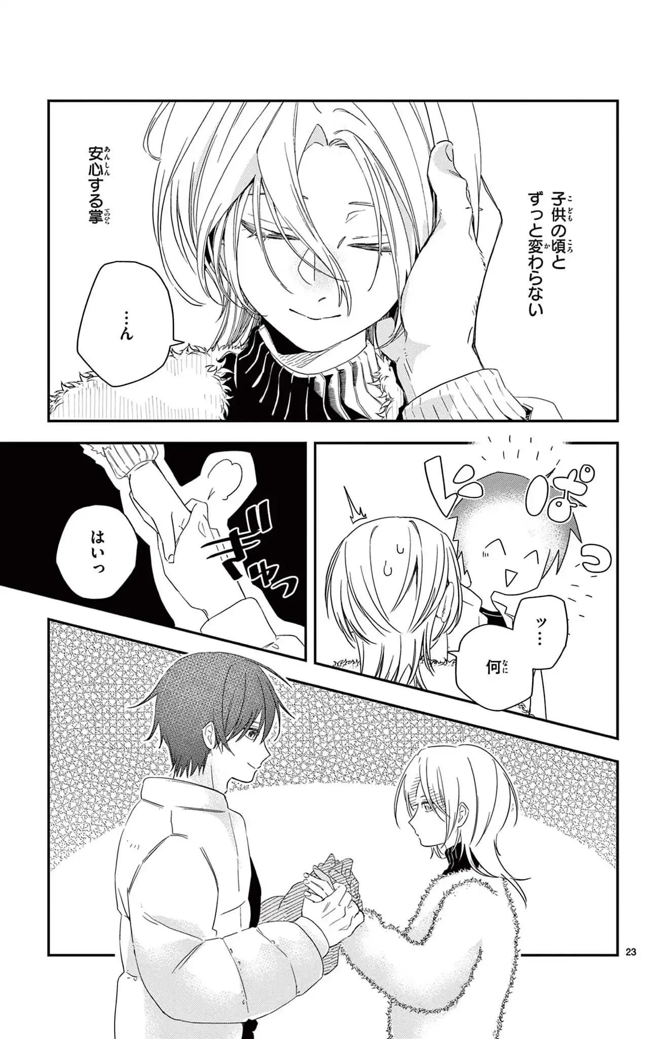 P20