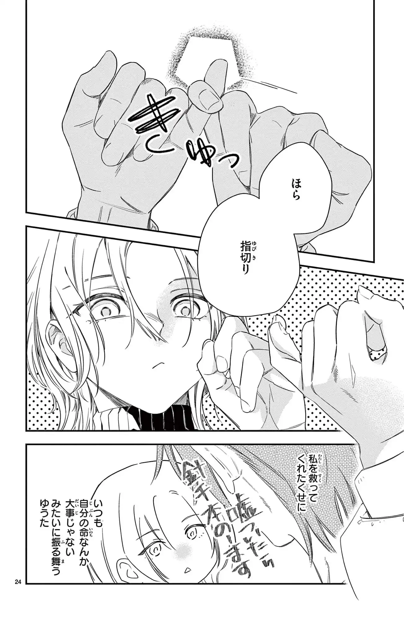 P21