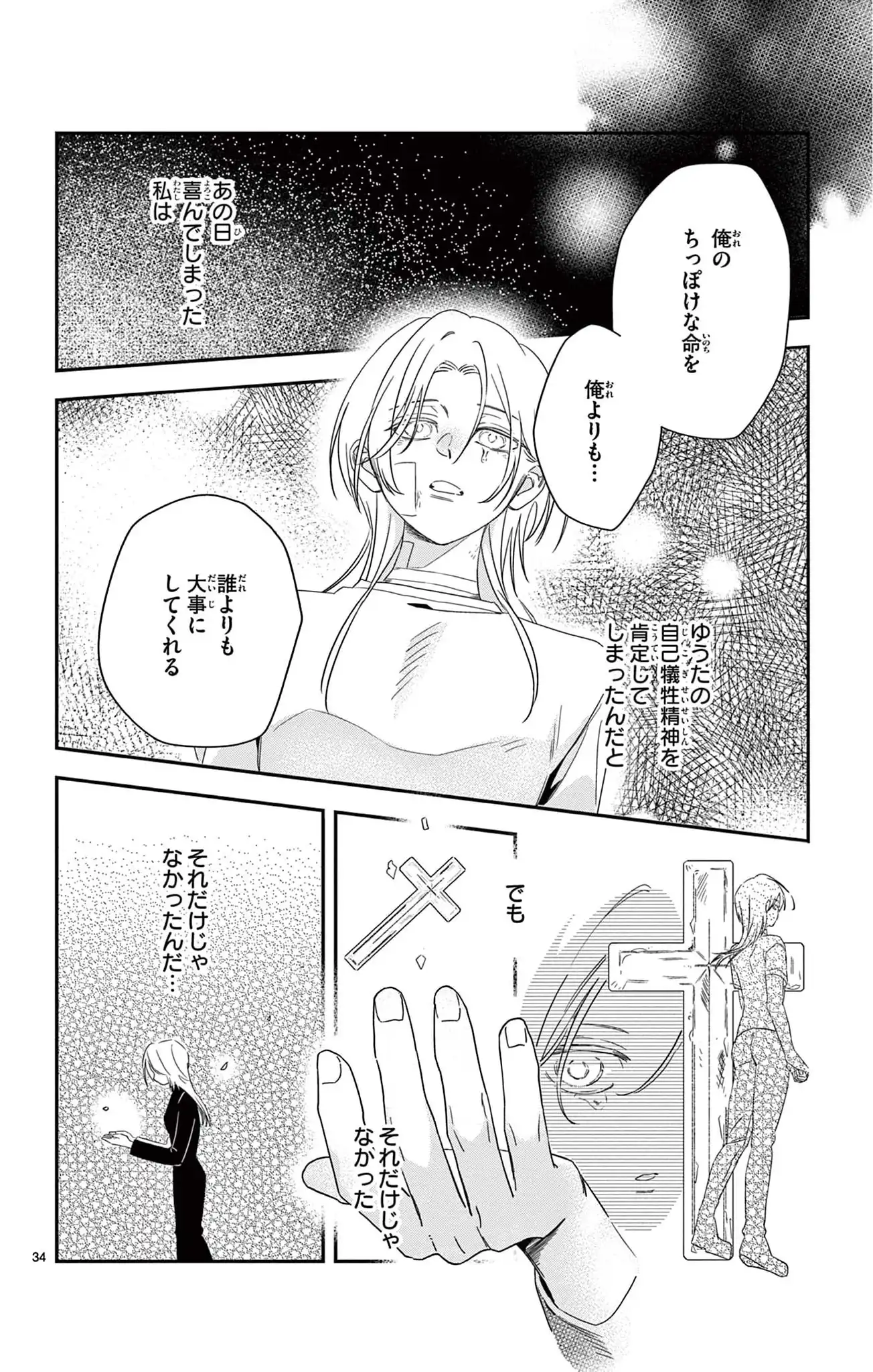P31