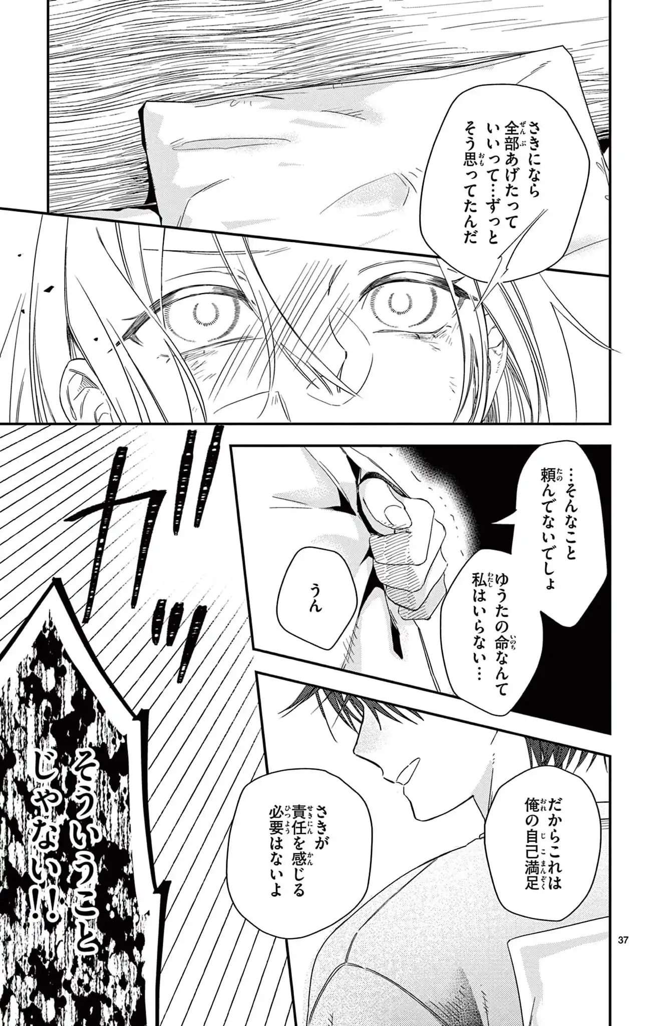 P34