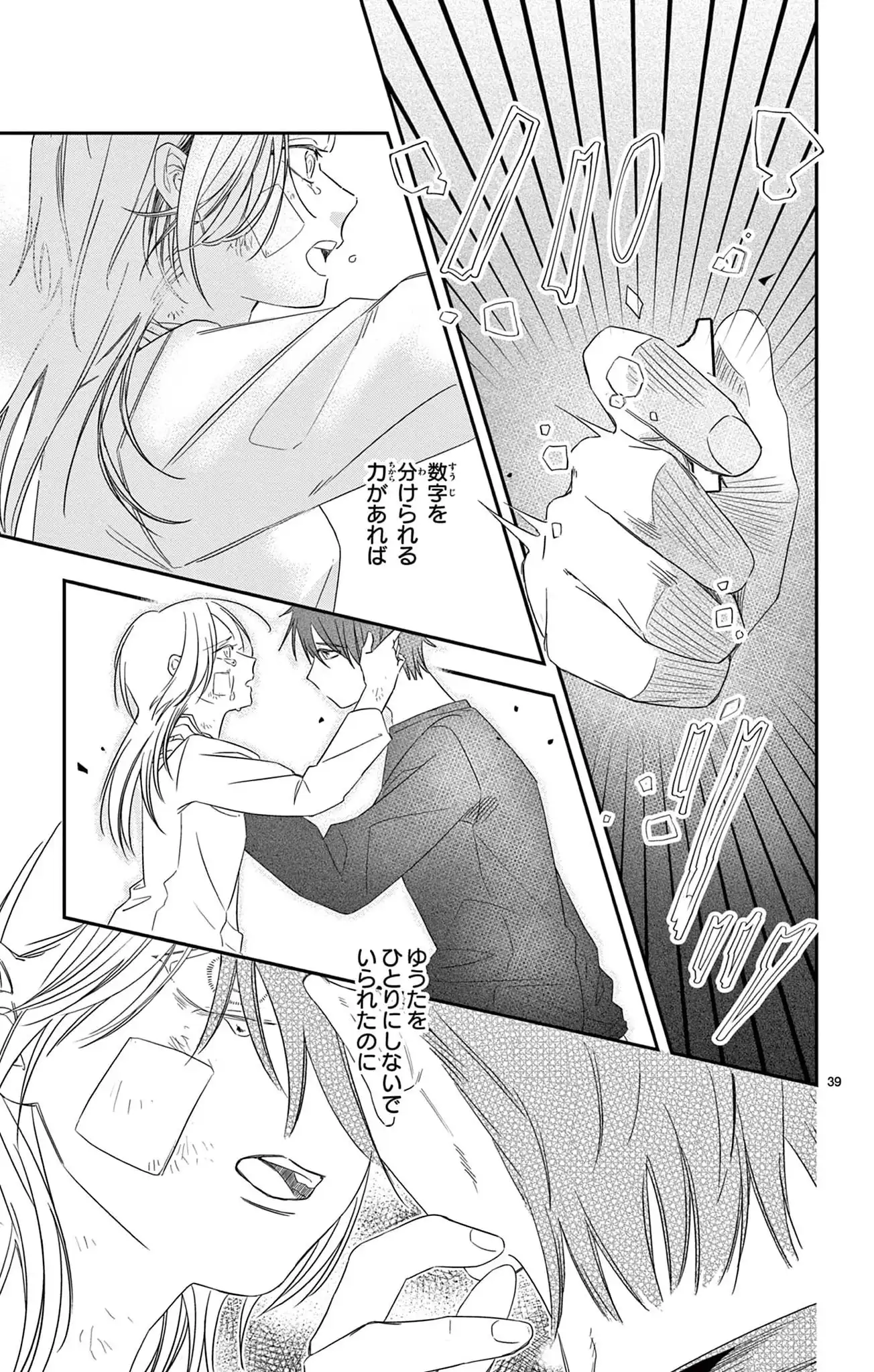 P36