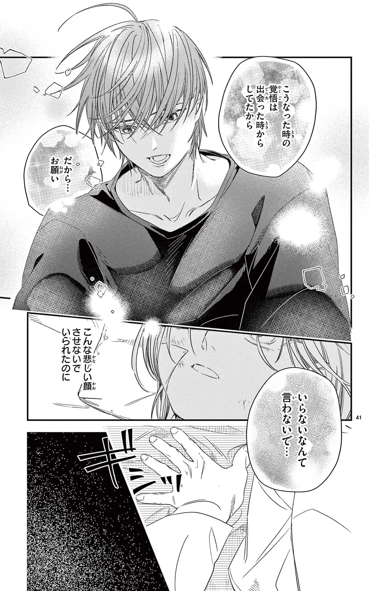 P38