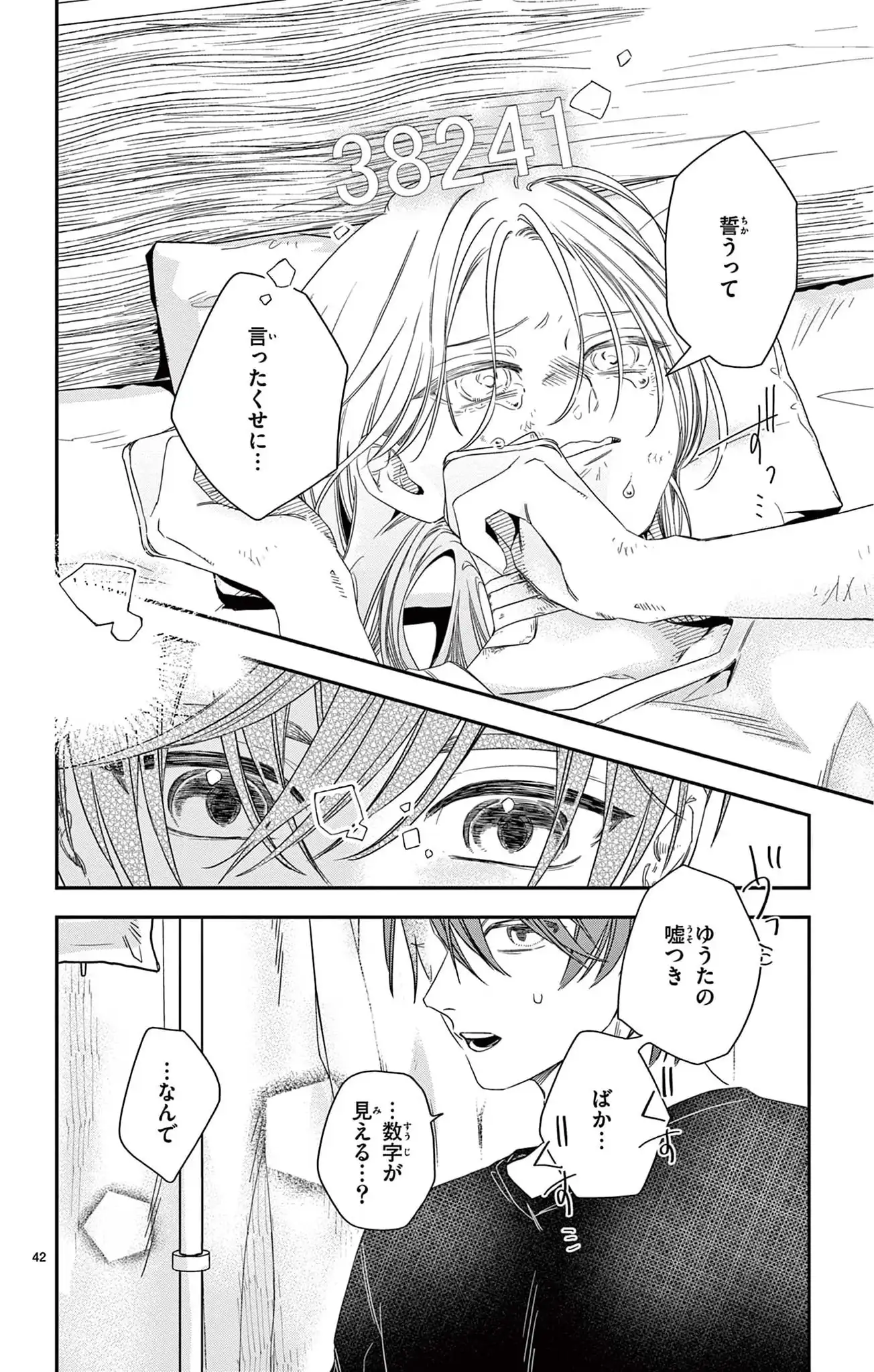 P39