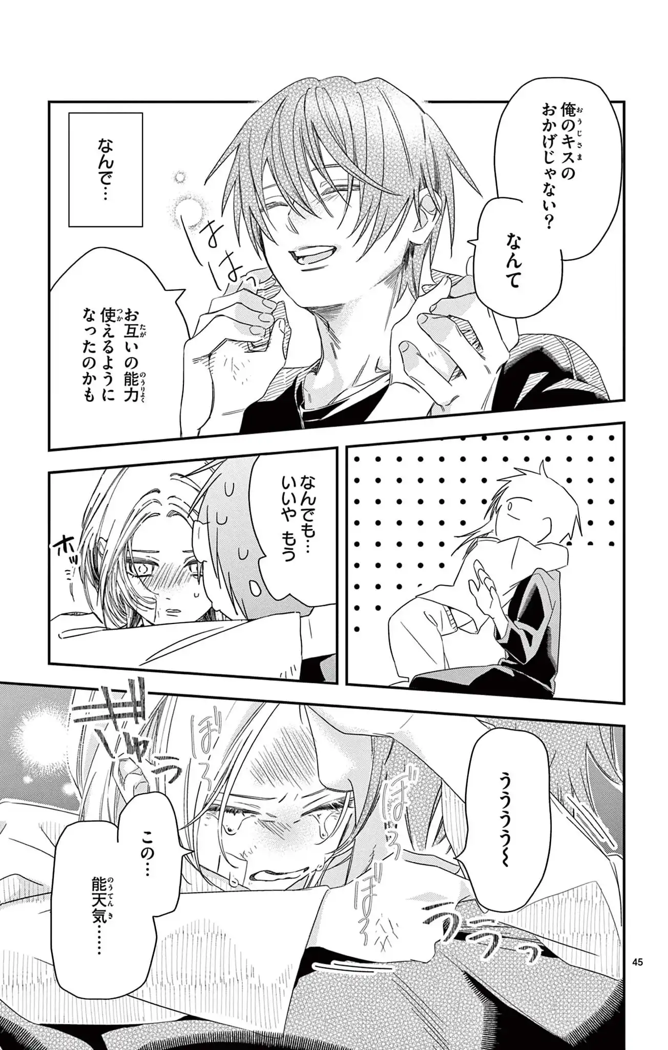 P42