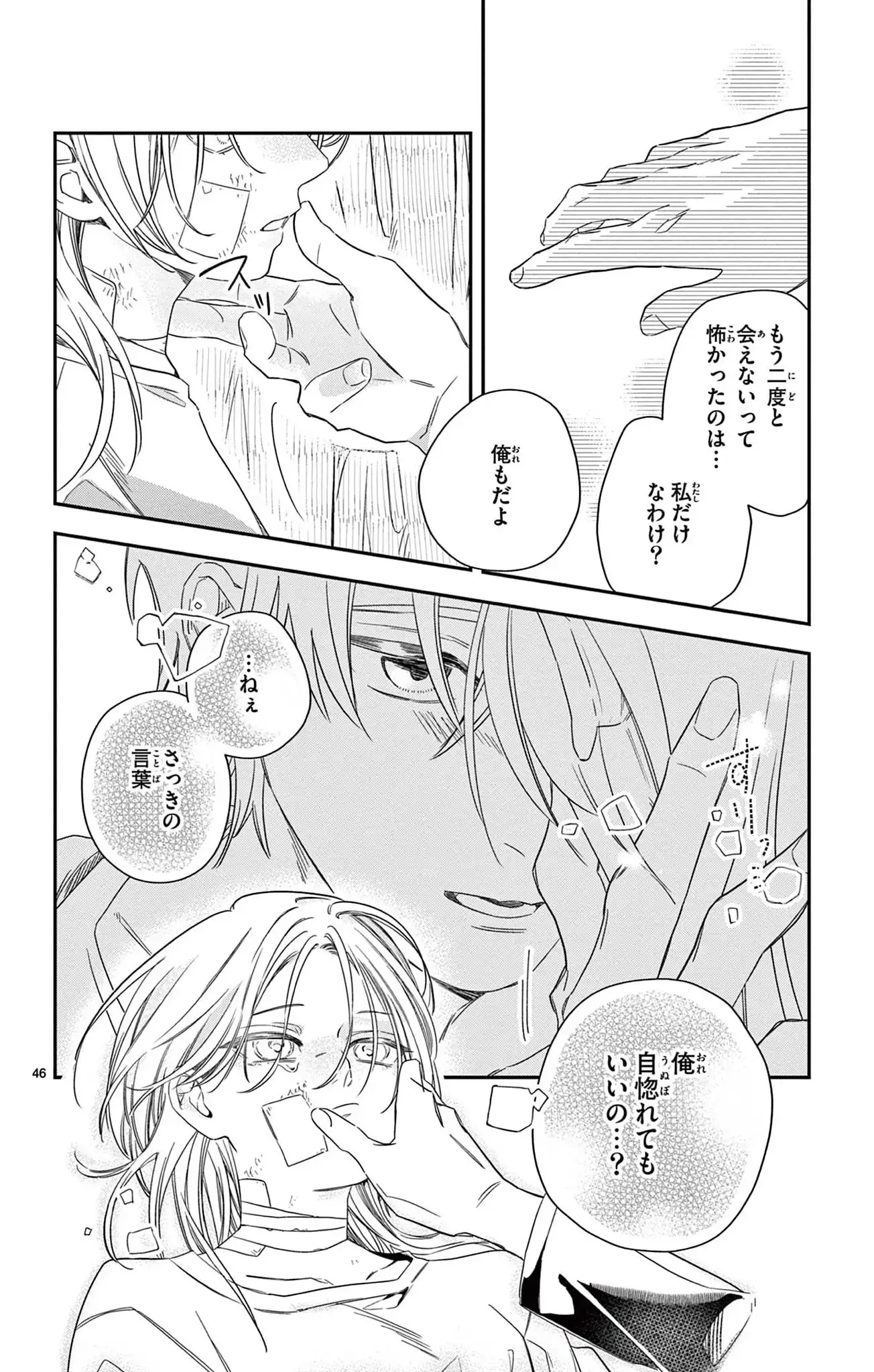 P43