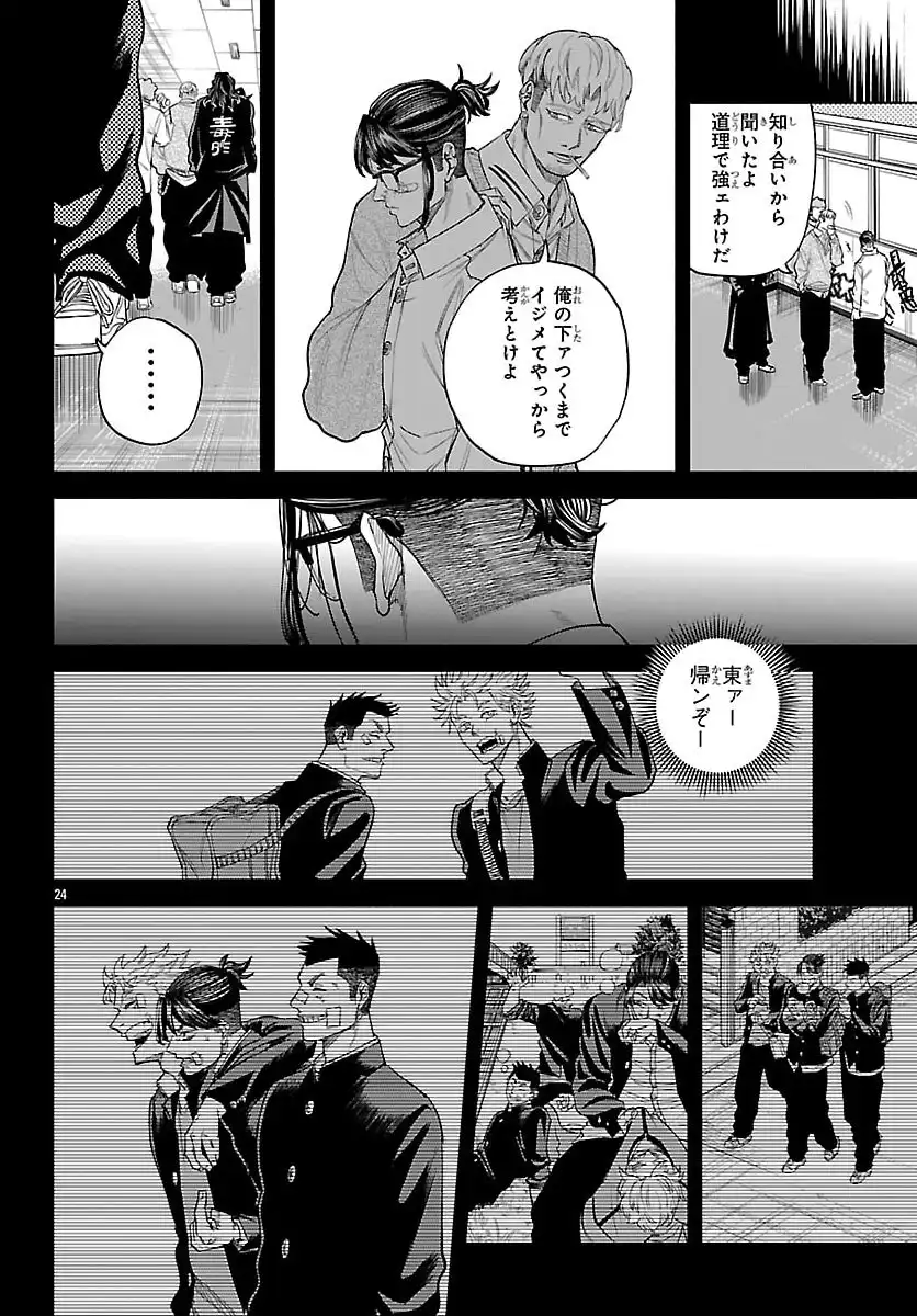 P23