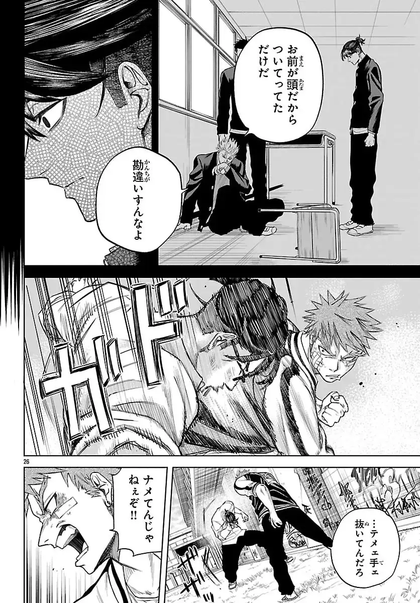 P25