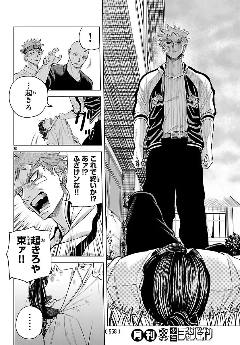 P27