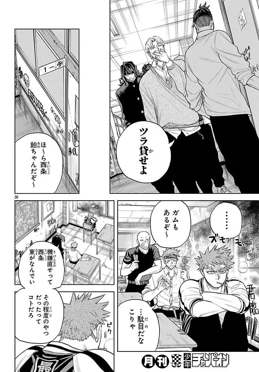 P29