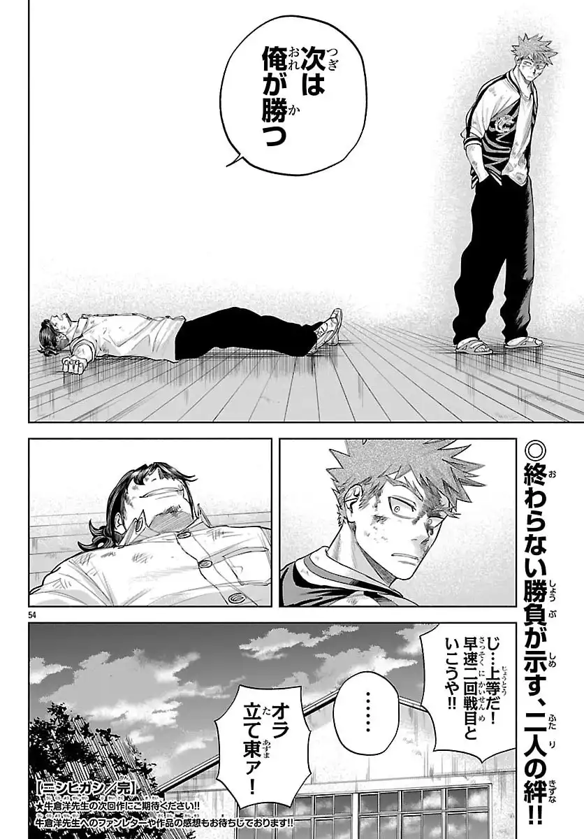 P53
