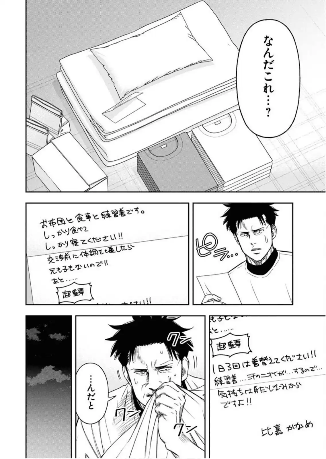 P20