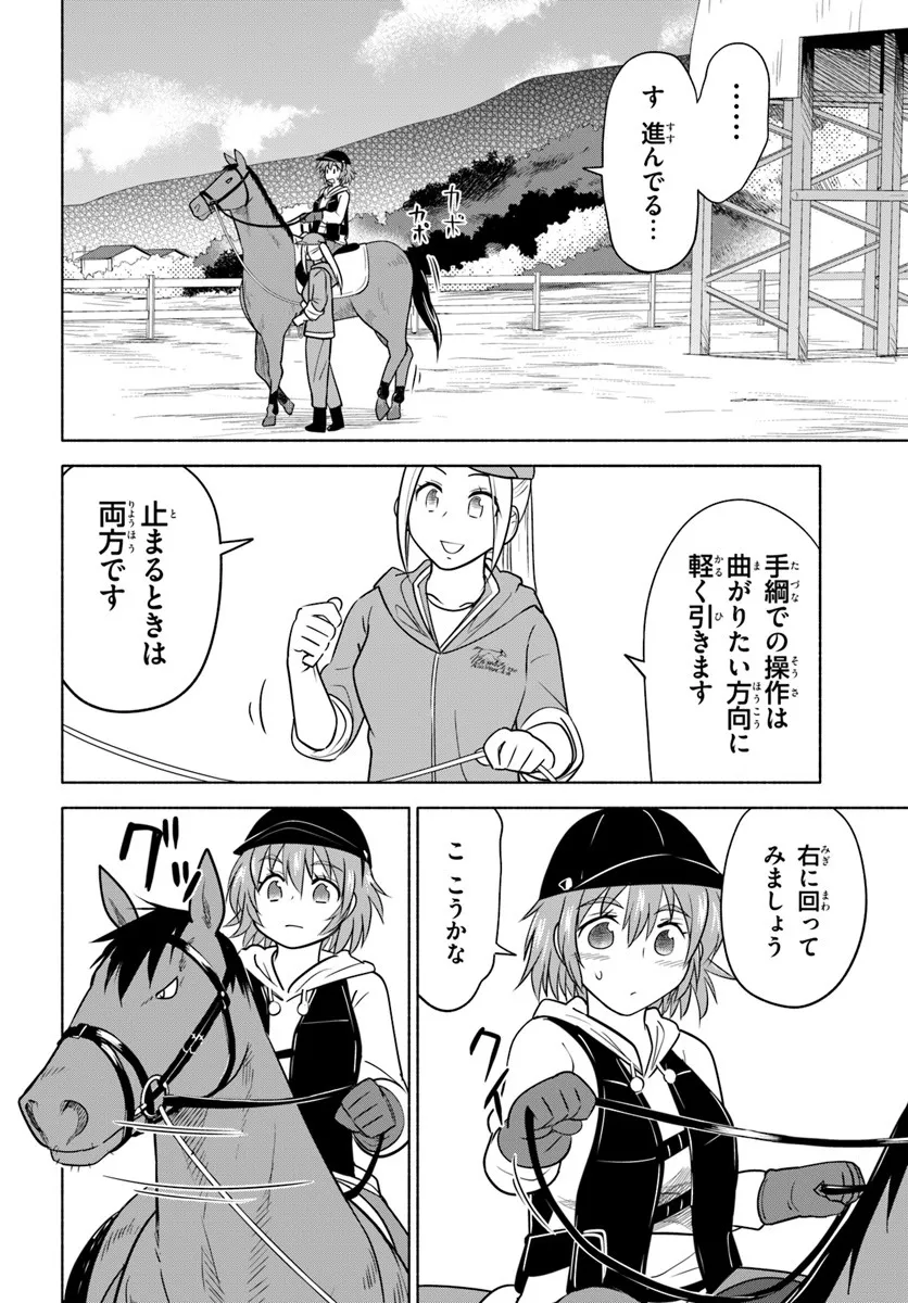 P38