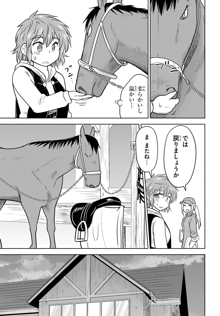 P43