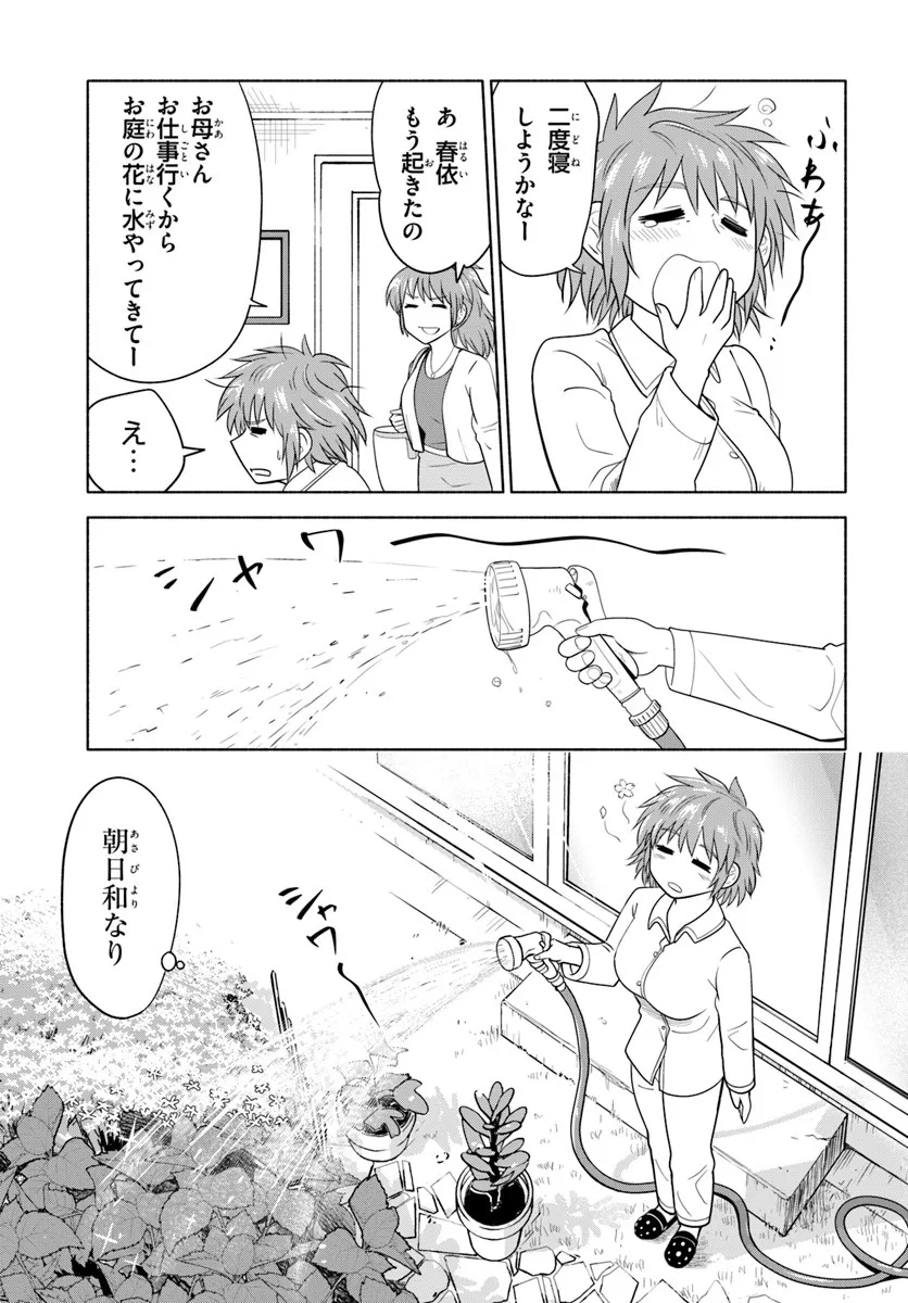 P7