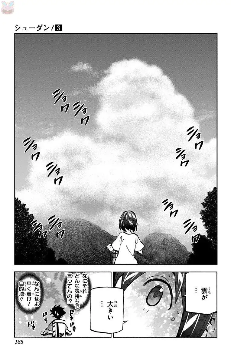 P34