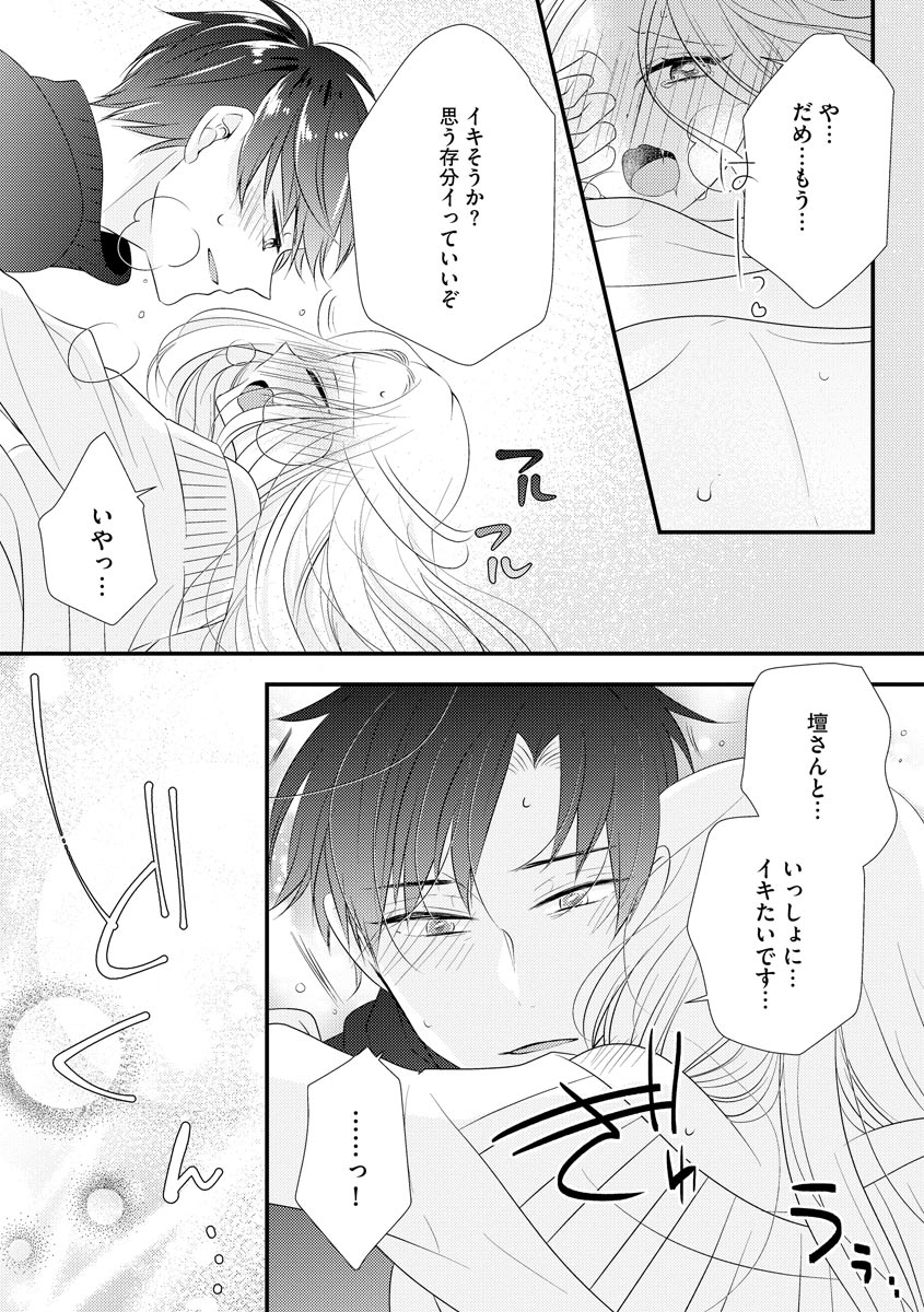P21