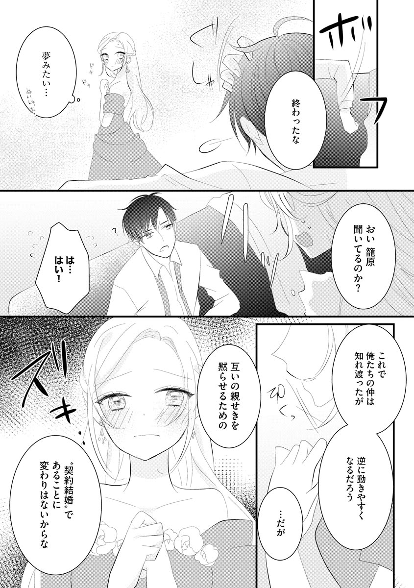 P14