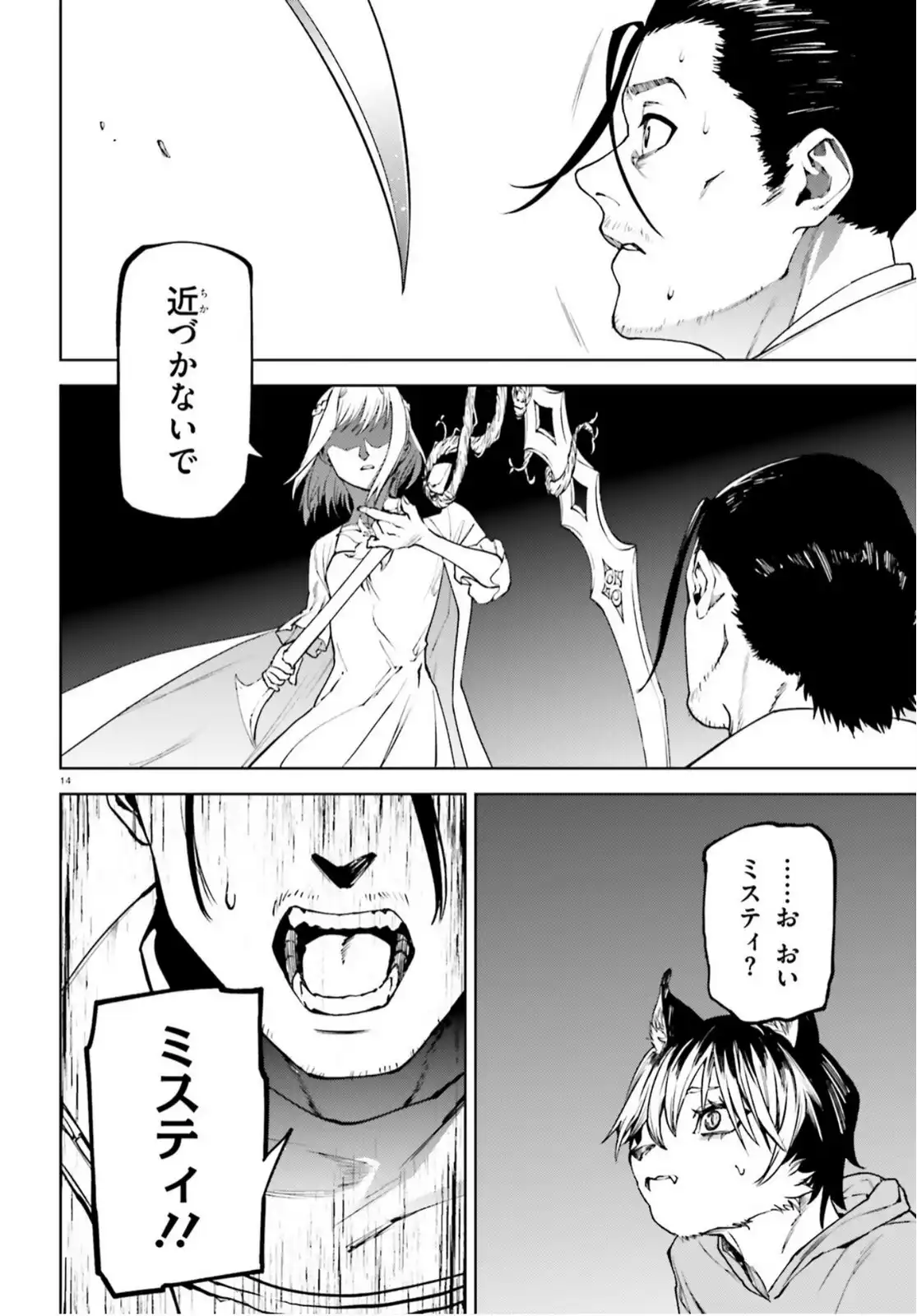P14