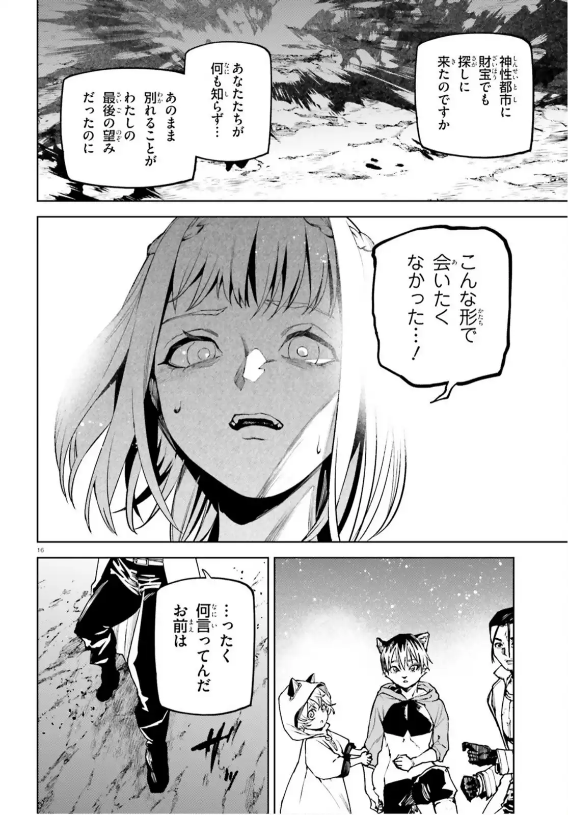 P16