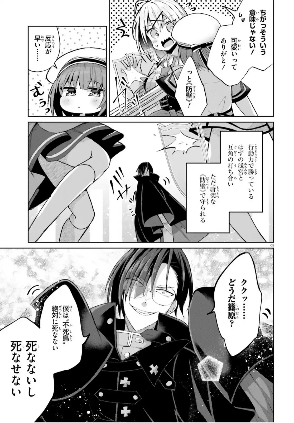 P25