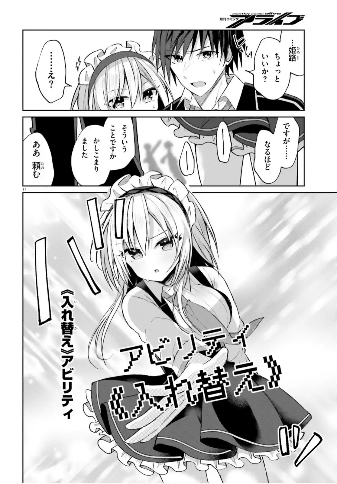 P34