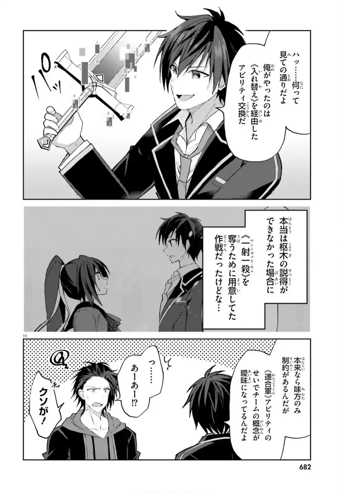 P36