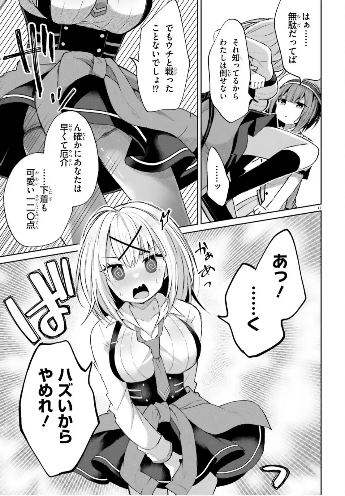 P37