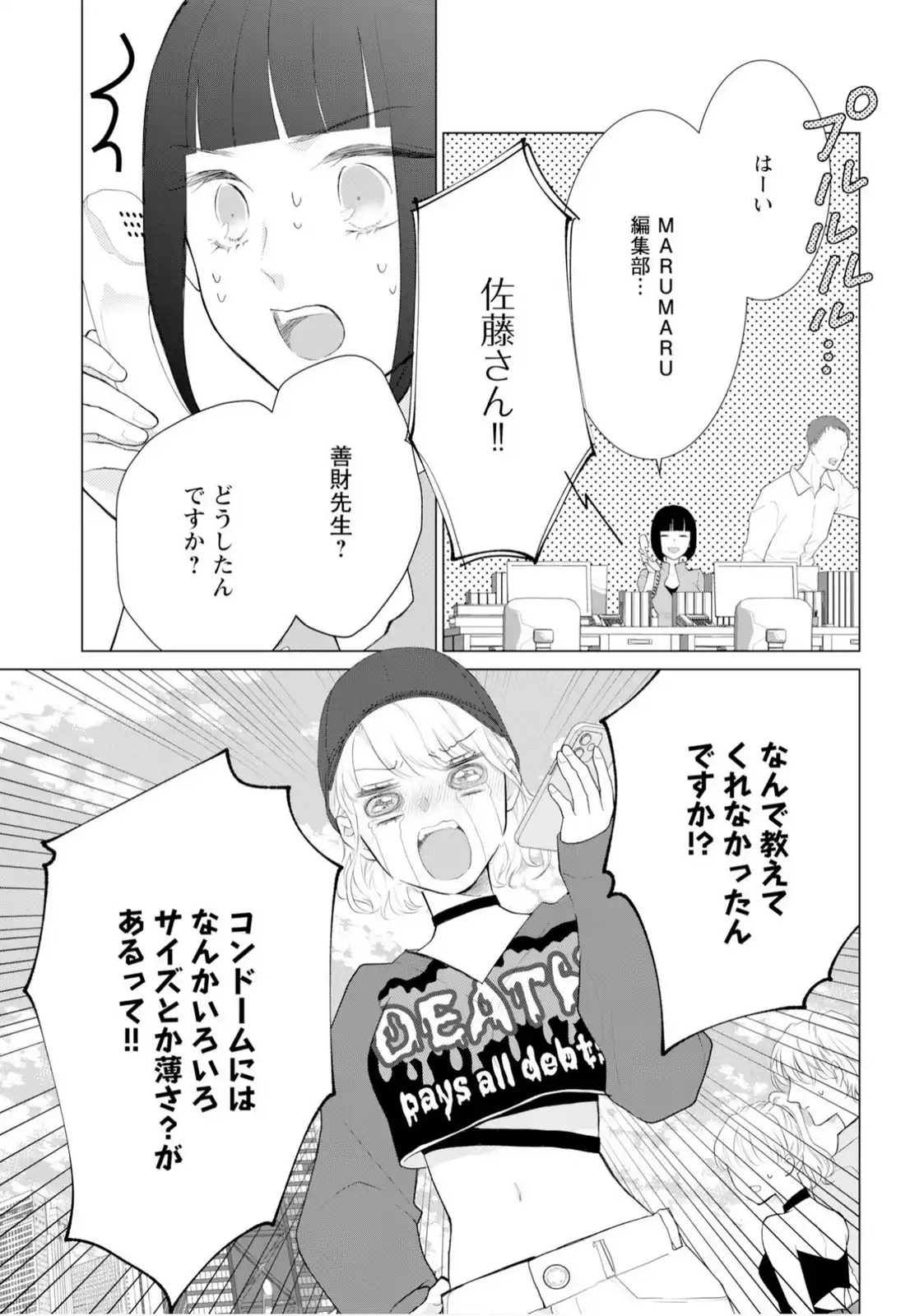 P19