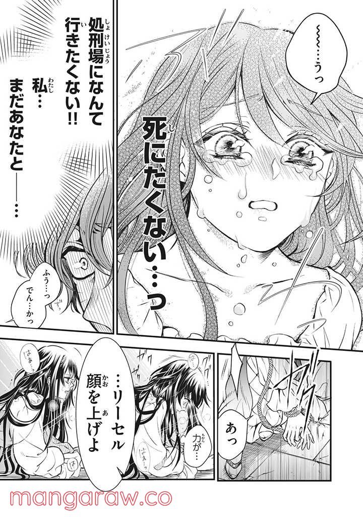 P29