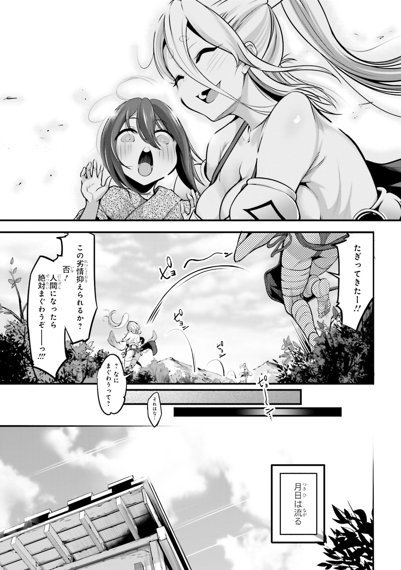 P21