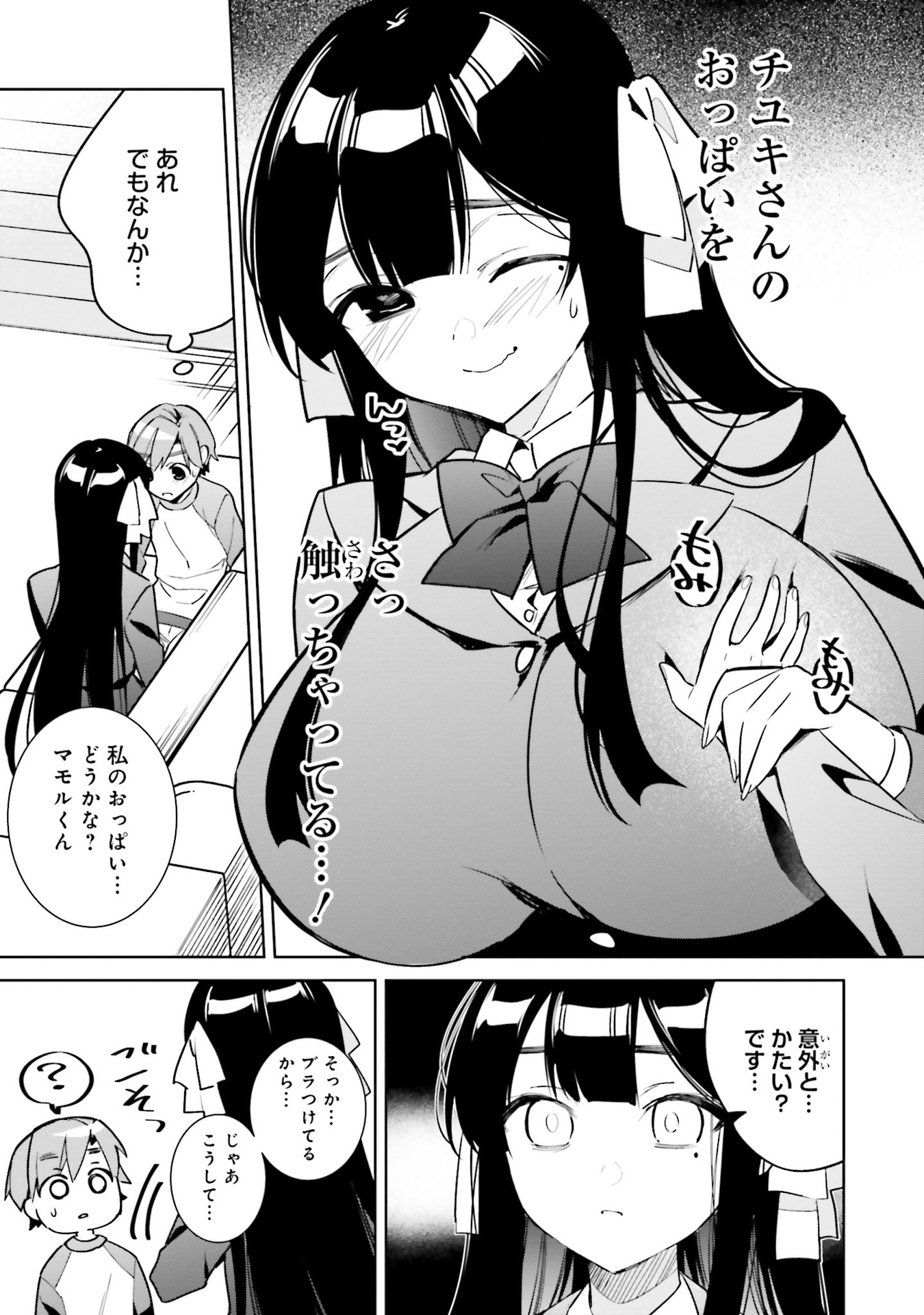 P14