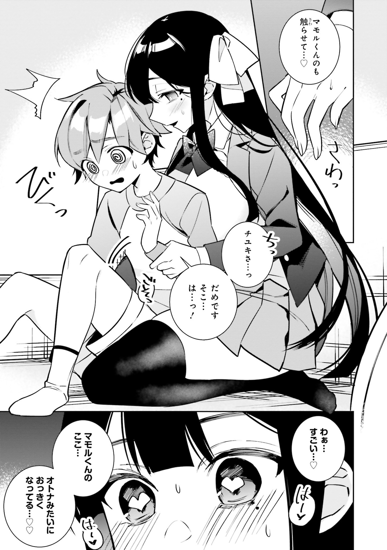 P18