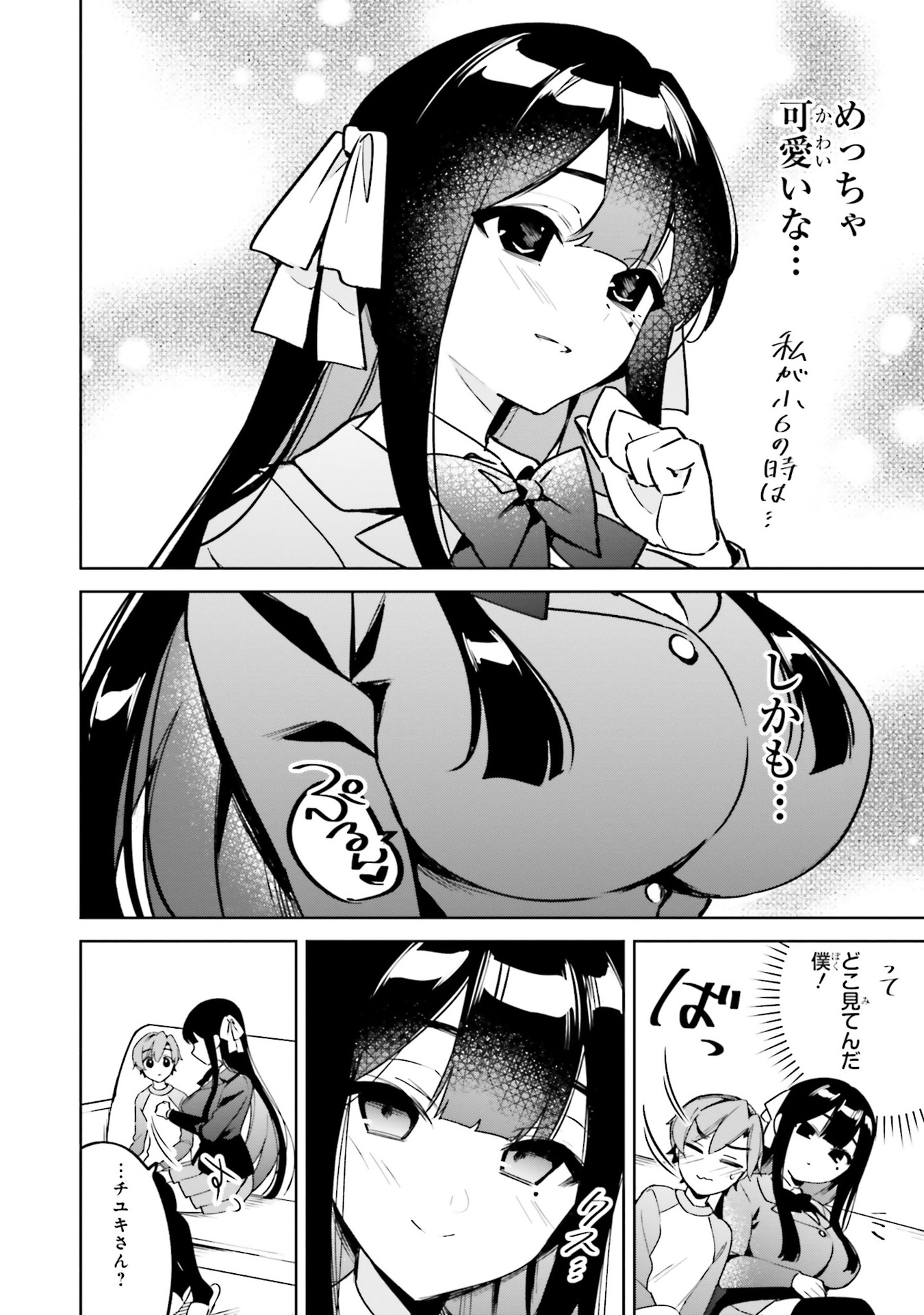 P7