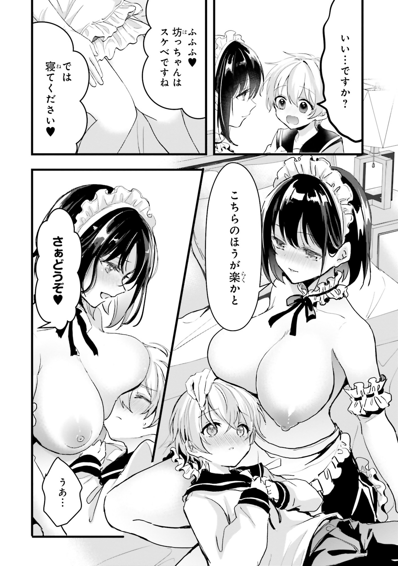 P14