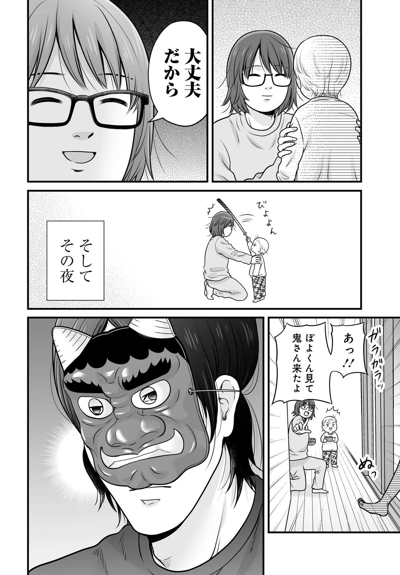 P3