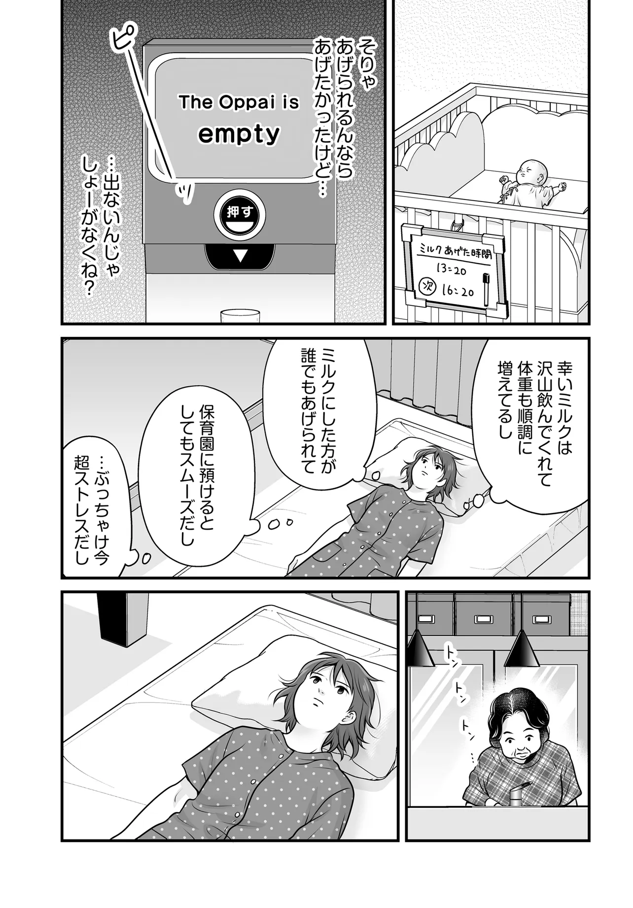P8