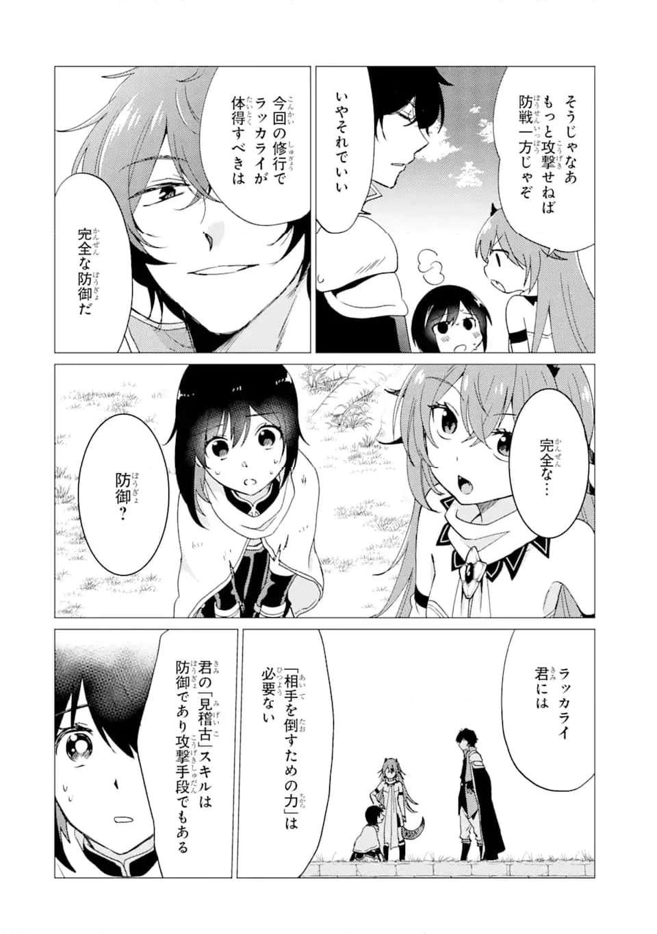 P4