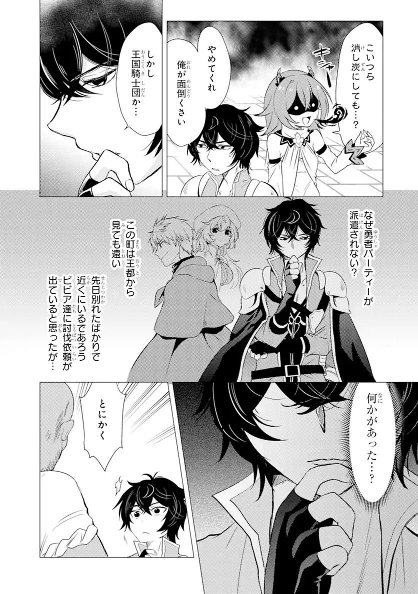P19