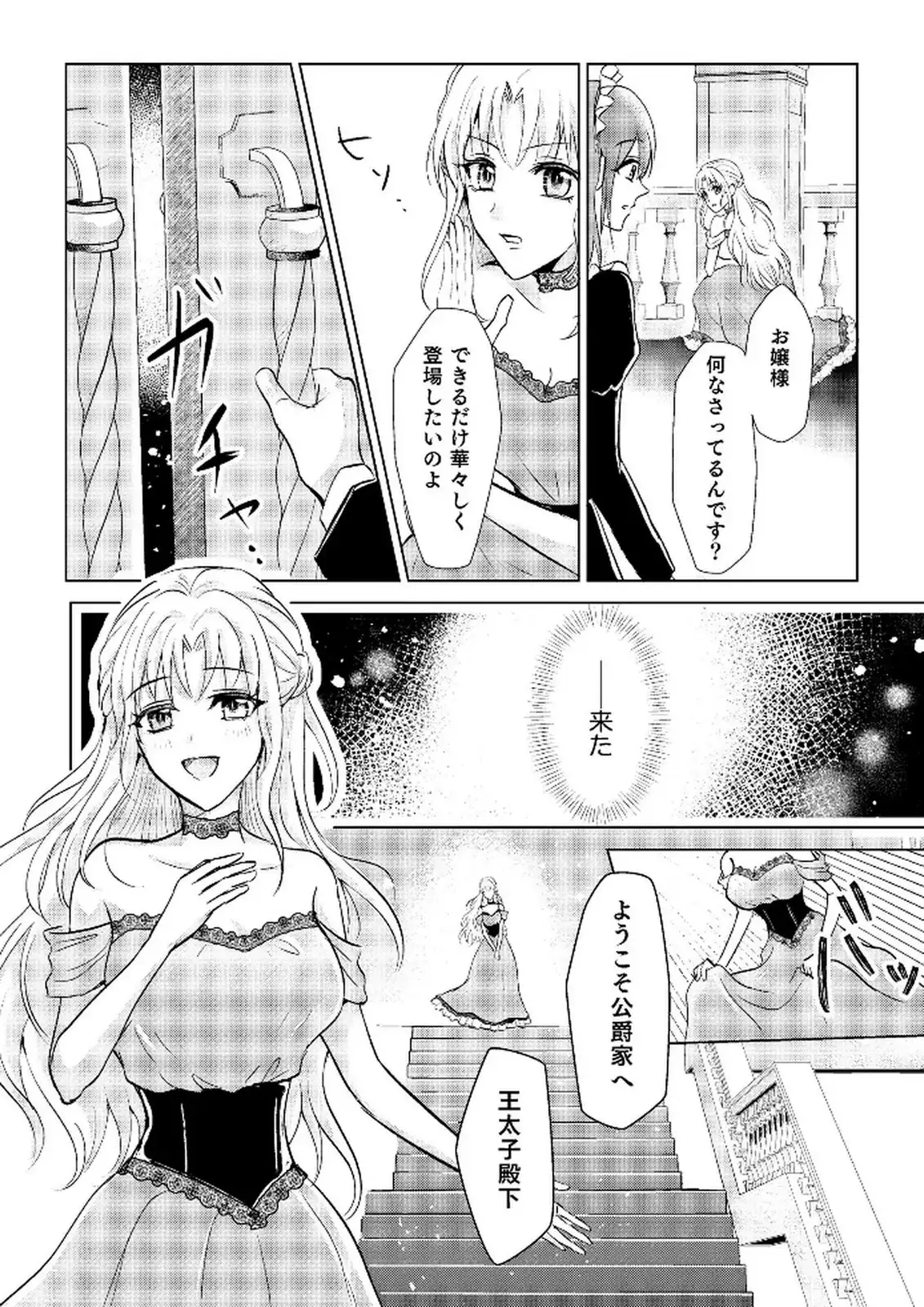P24