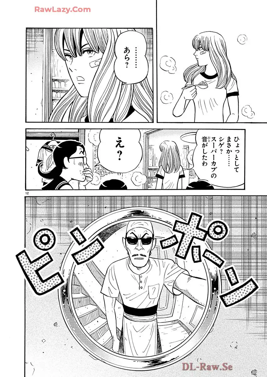 P12