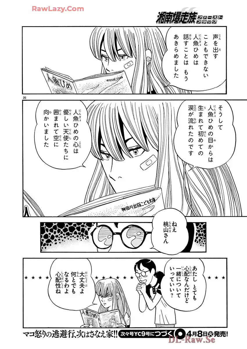 P26