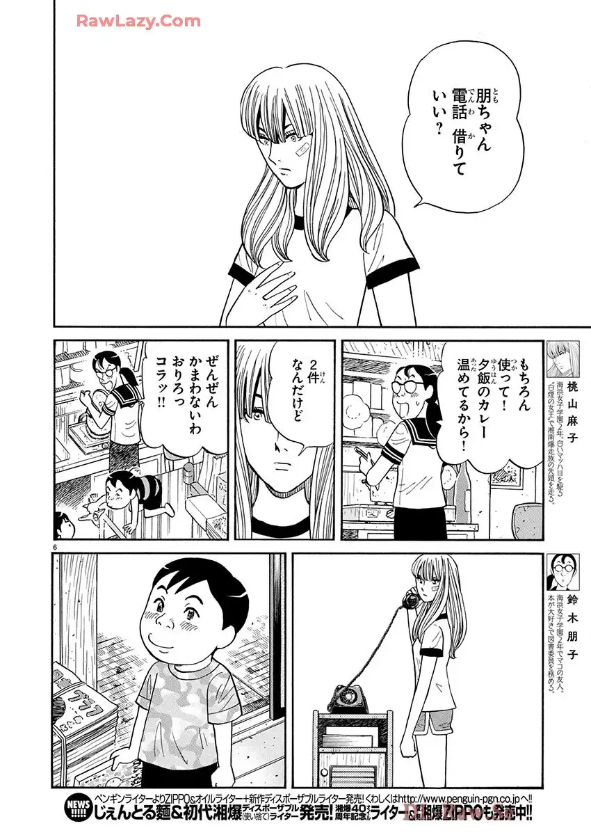 P6