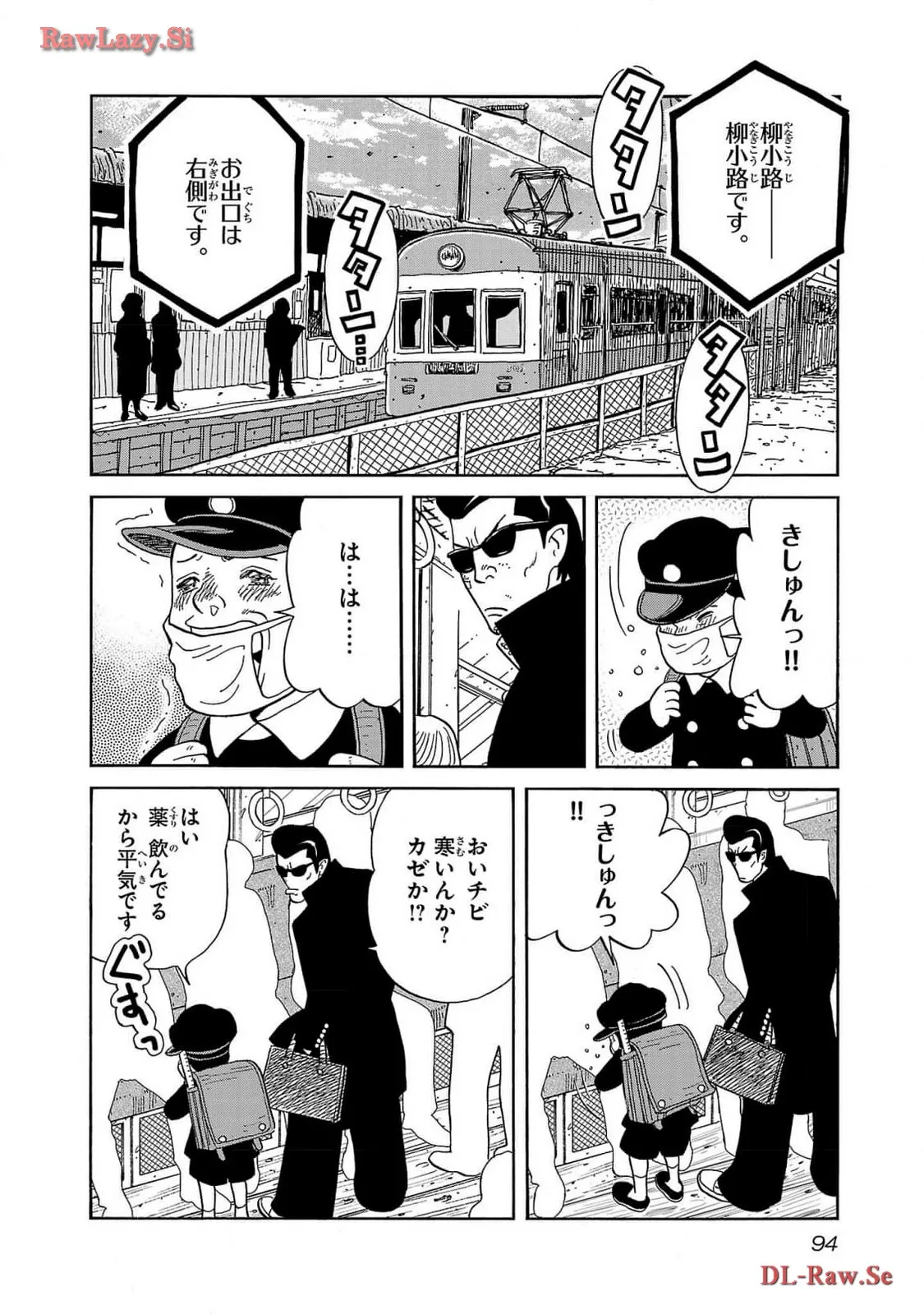P8