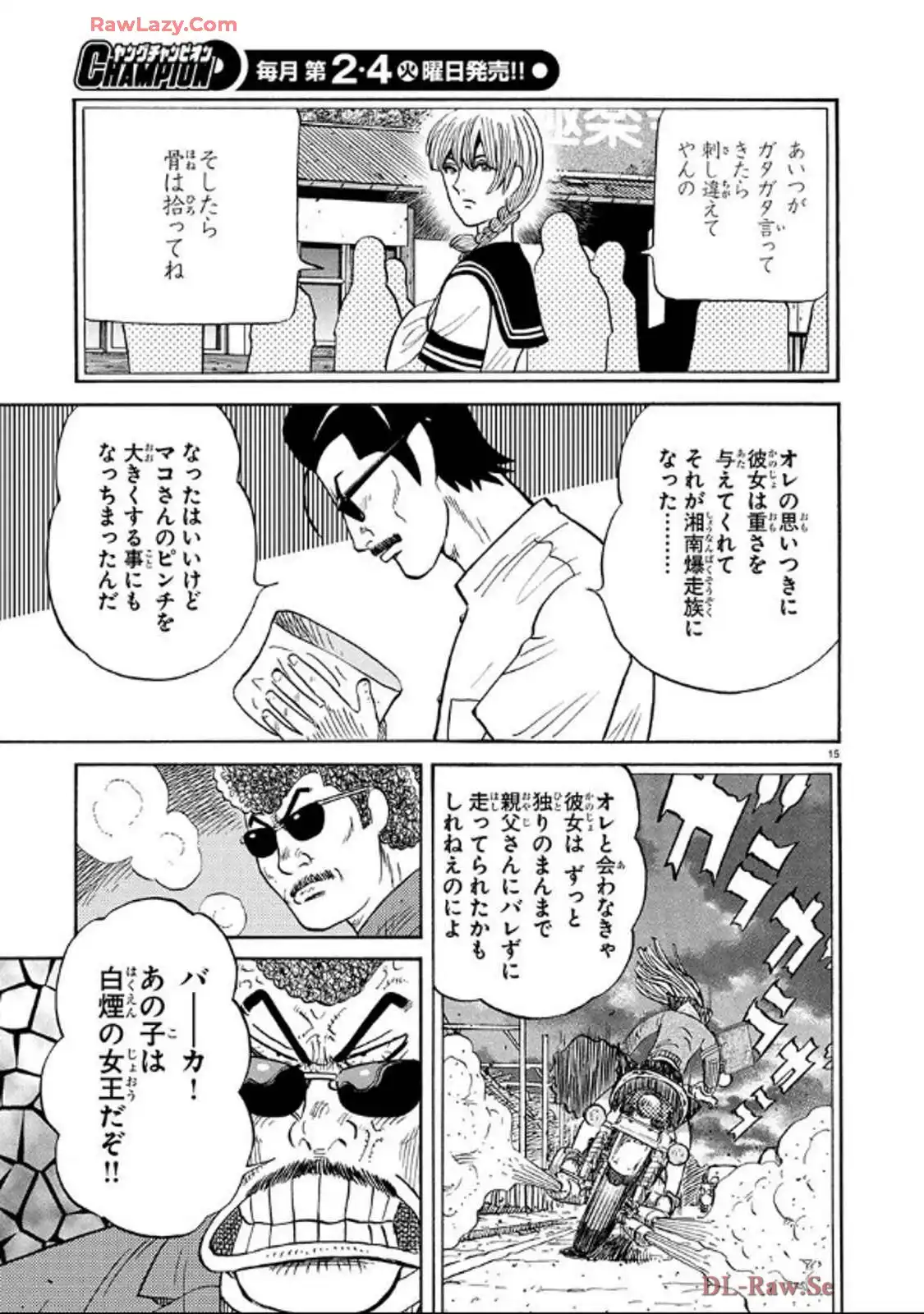 P16