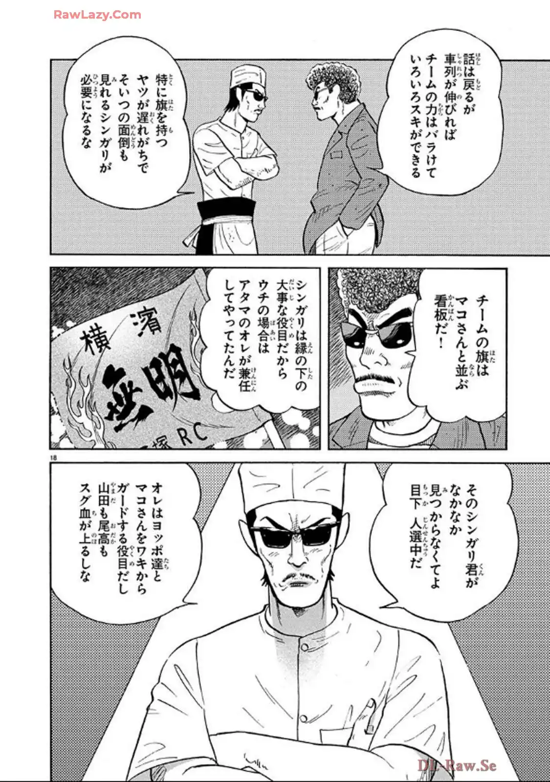 P19