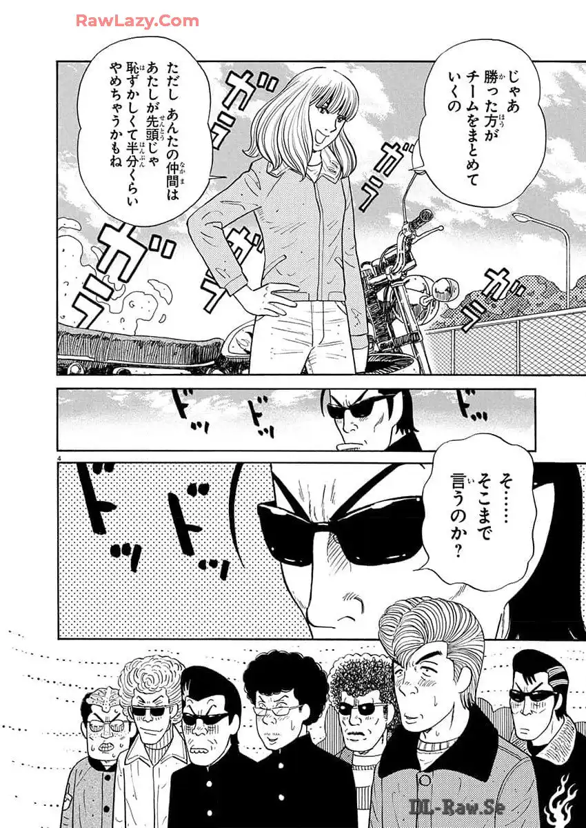 P4