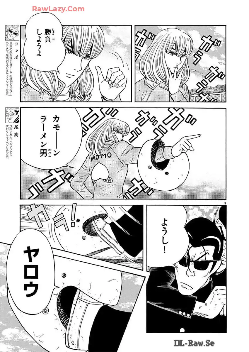 P9