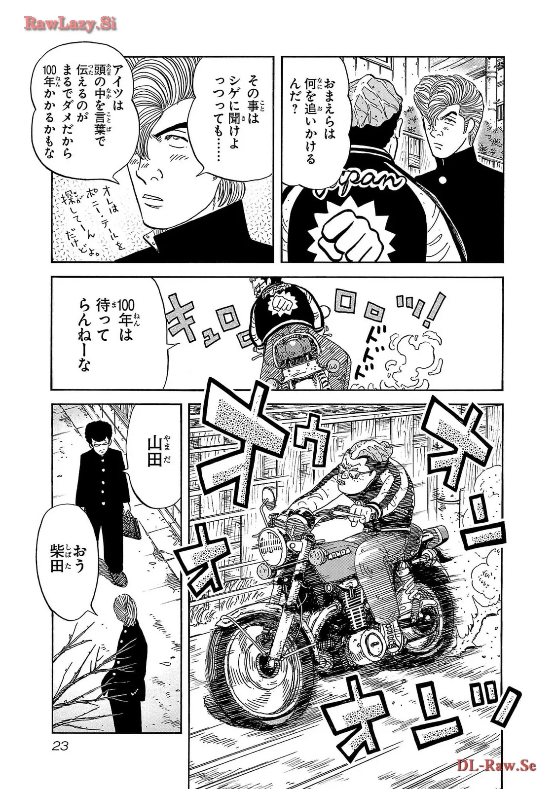 P20