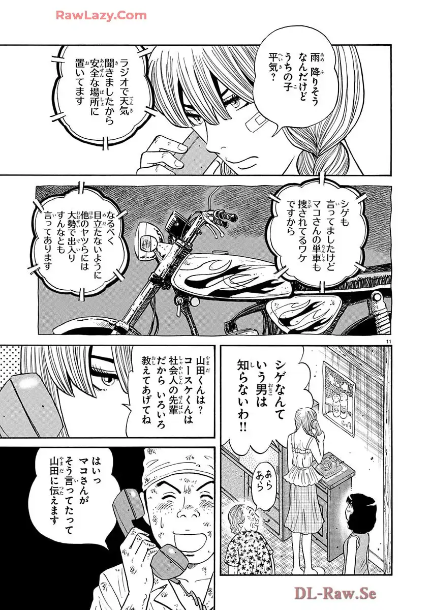 P11