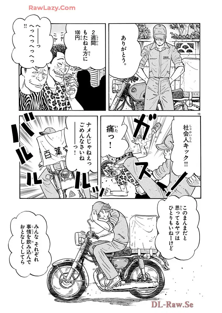 P19